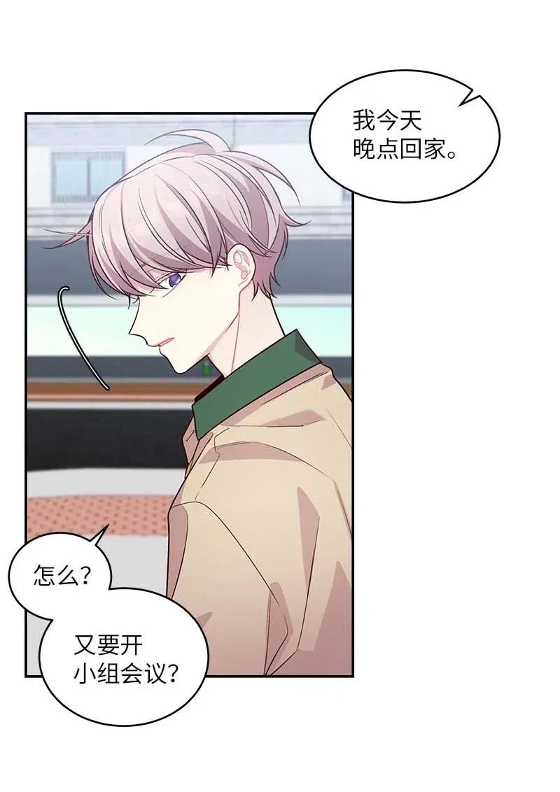 57 重拾勇气15