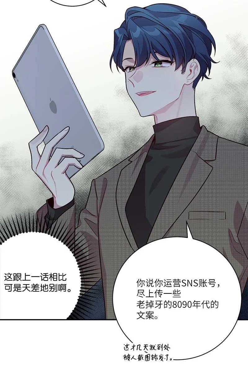 外传10 初雪14