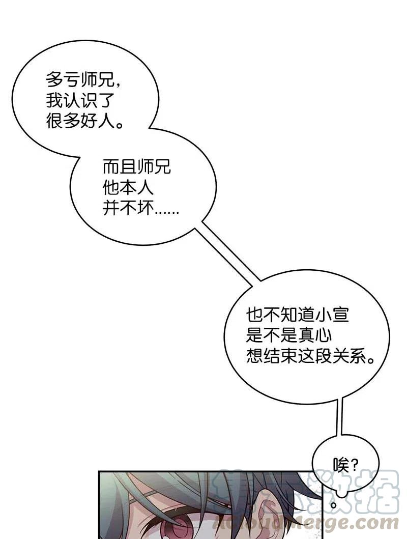 57 重拾勇气44