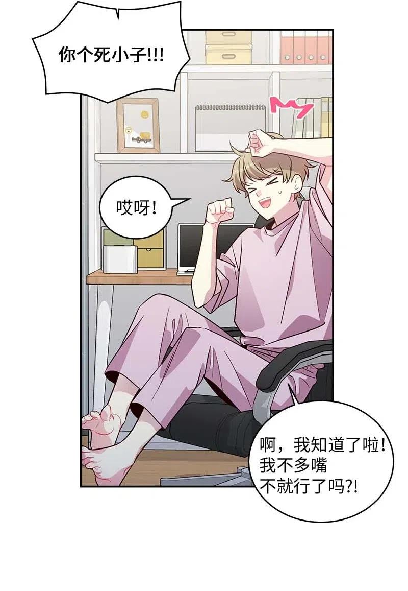 75 和好如初42