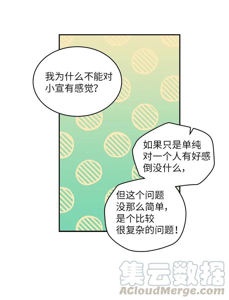 16 放手一搏36