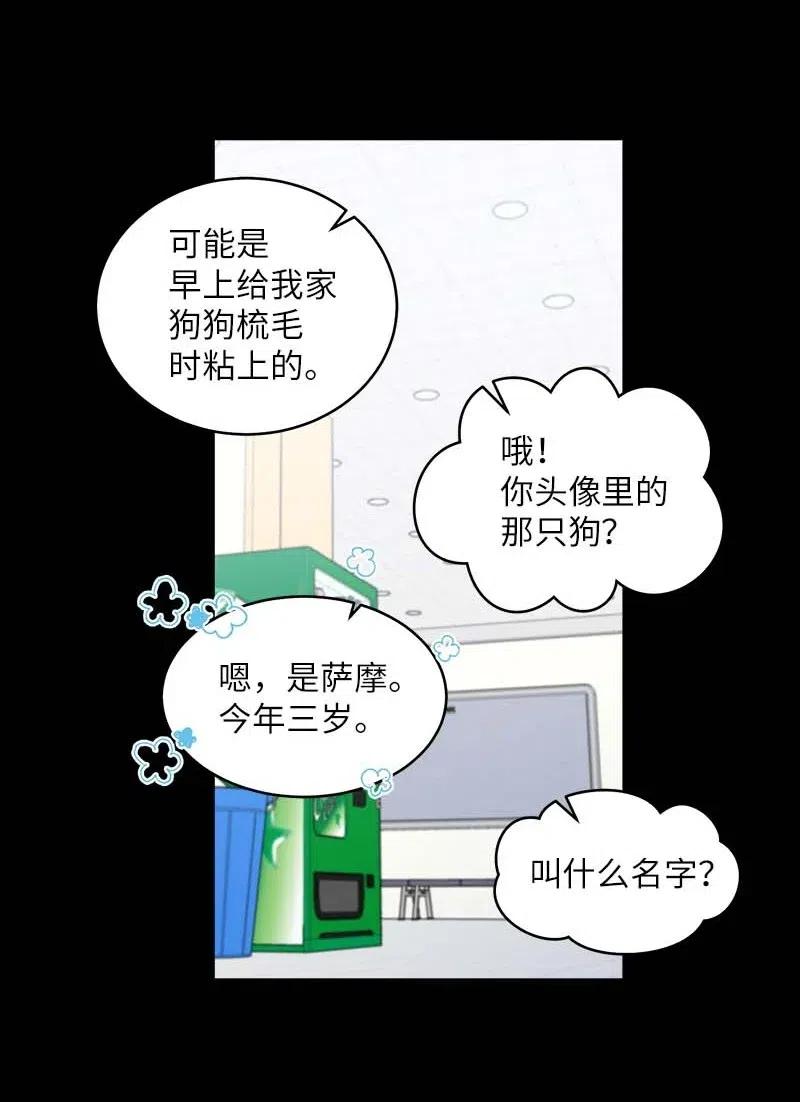 52 最不该做的事47