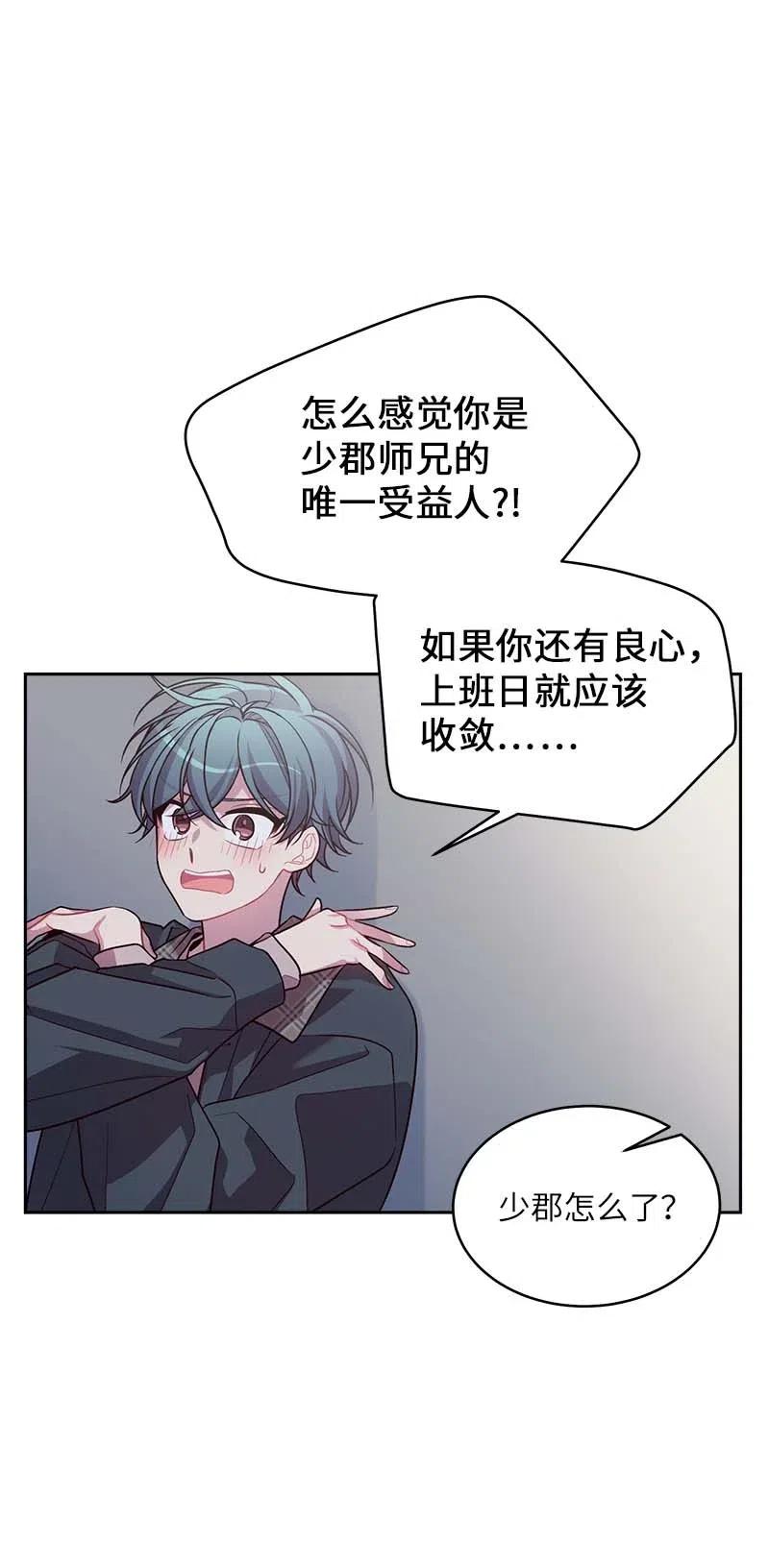 55 症结19