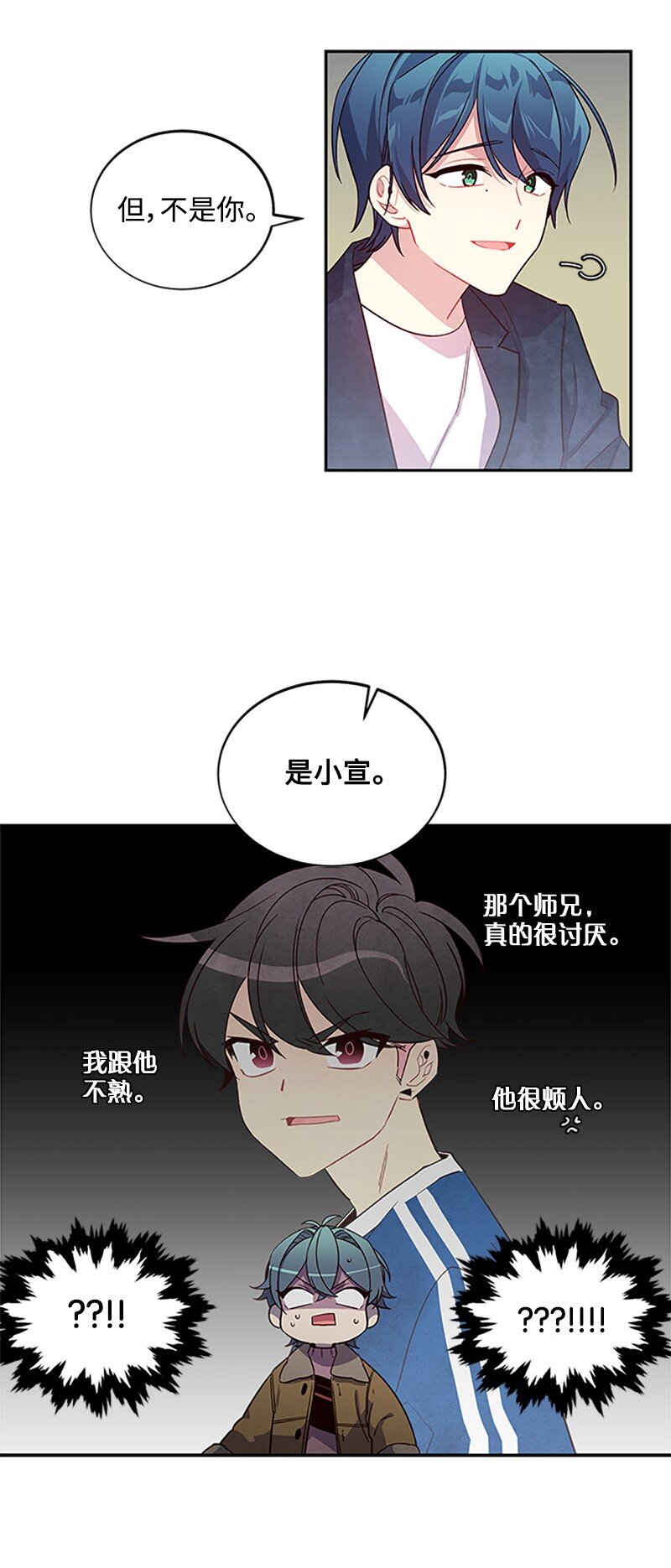 12 居心叵测39