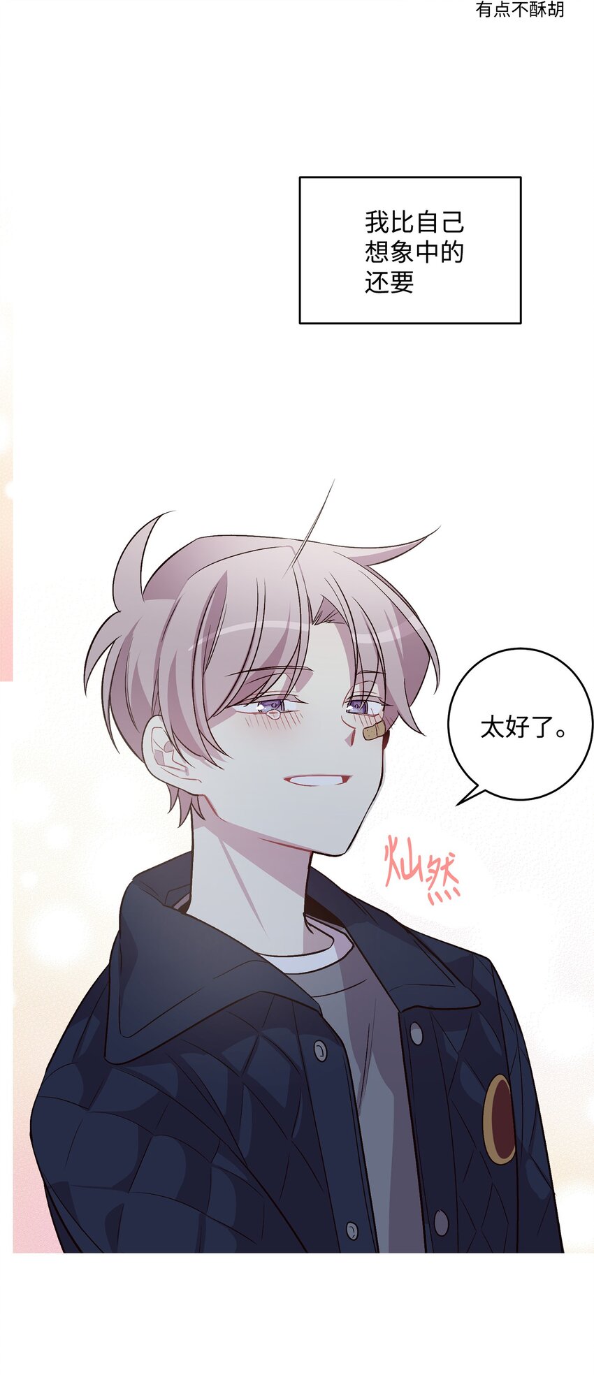 07 我们回家！60