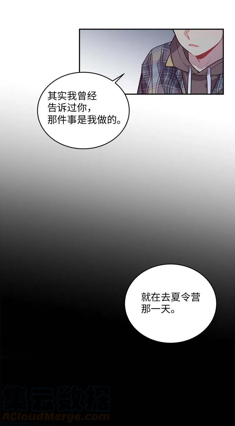75 和好如初64