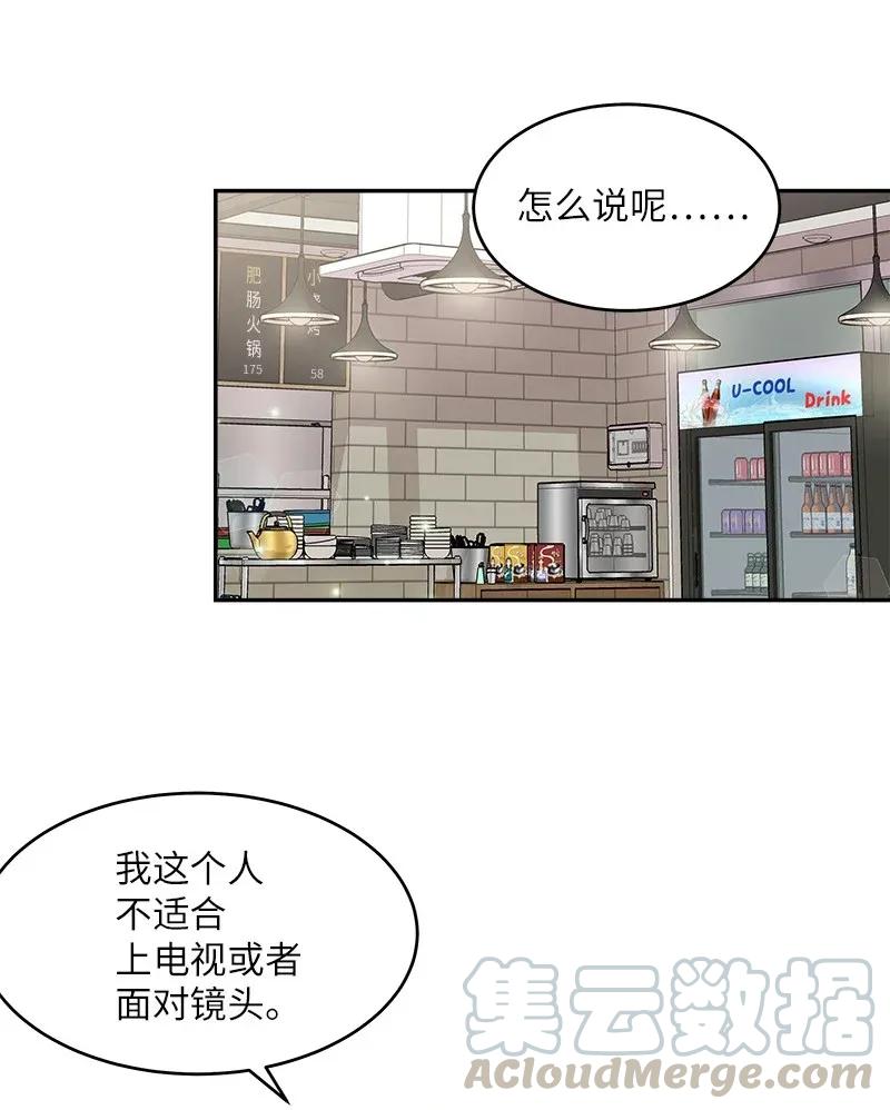 30 醉酒20