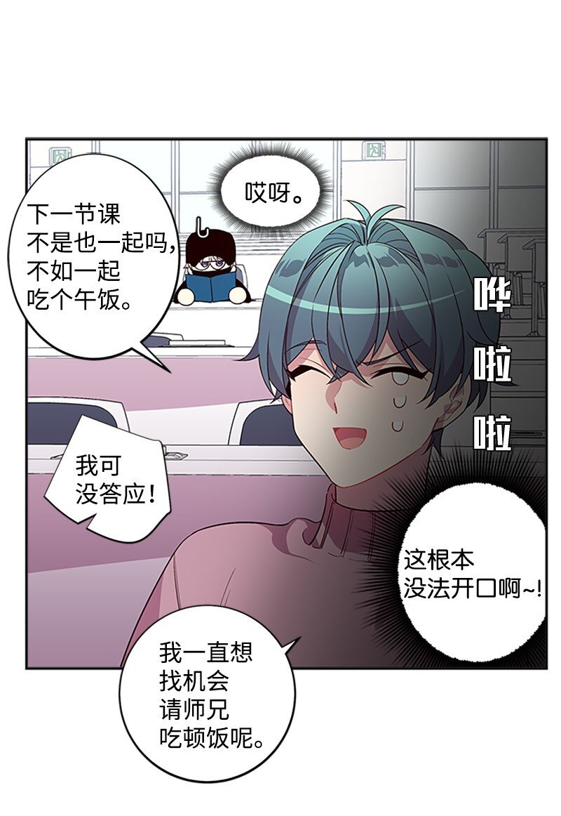 10 请客34