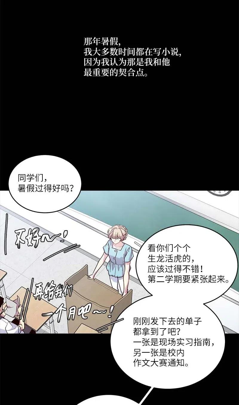 64 情书34