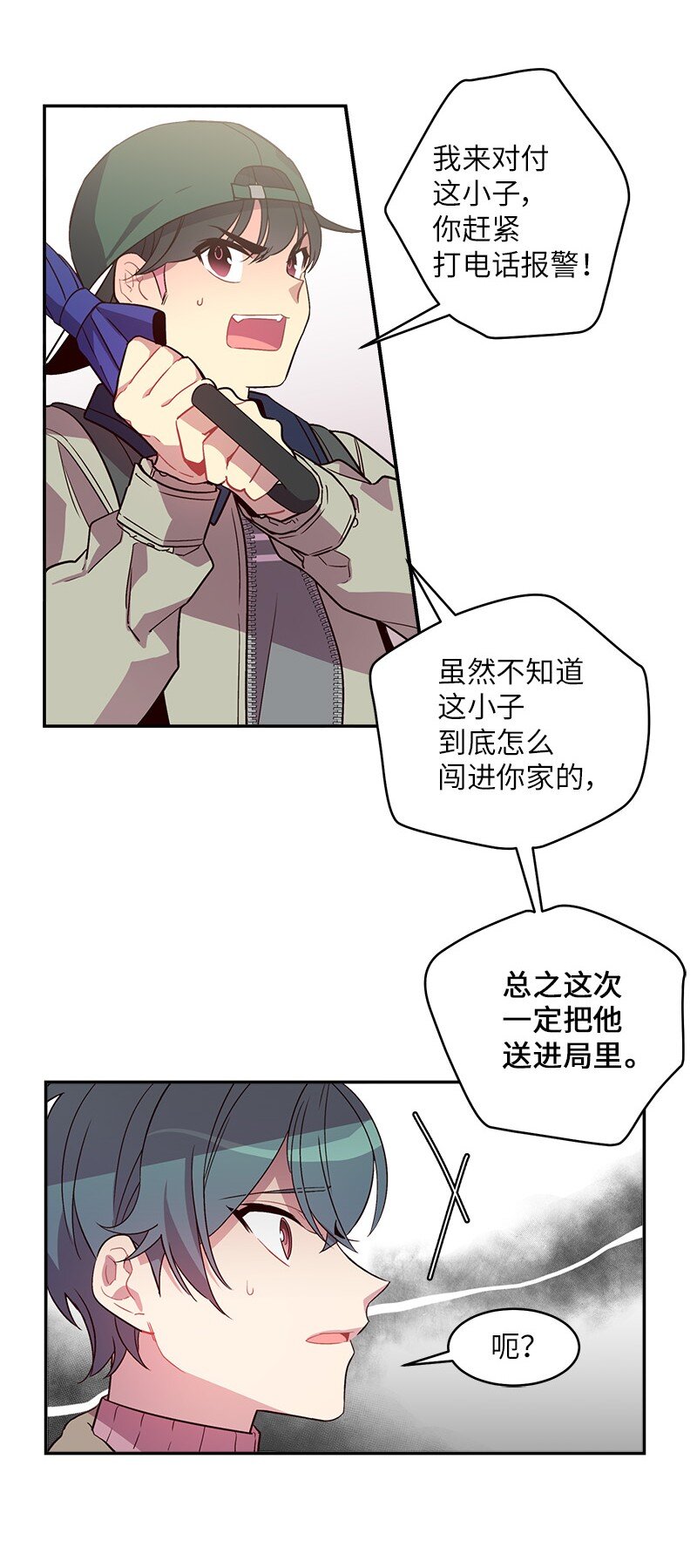 13 误会25