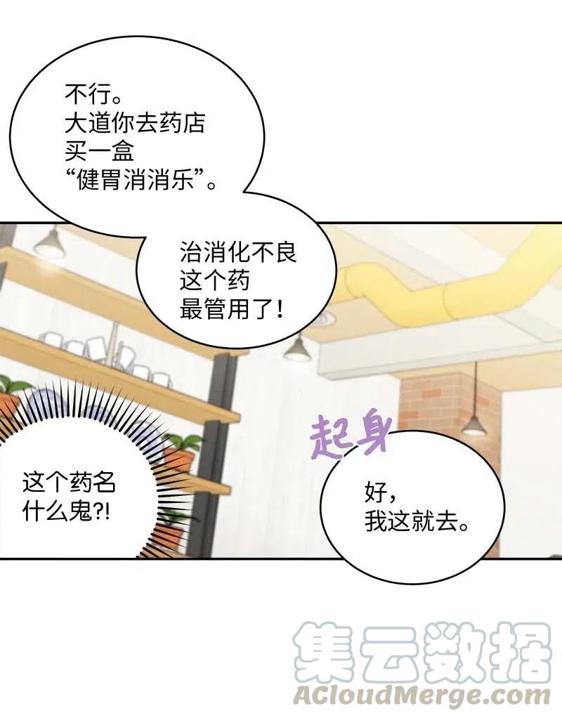 69 大道妈212