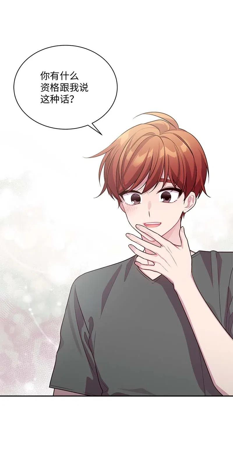 71 始末54