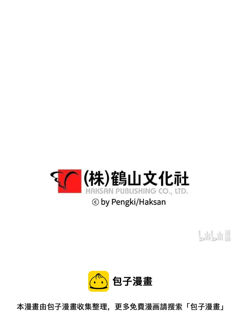 外传02 回程瑞家65