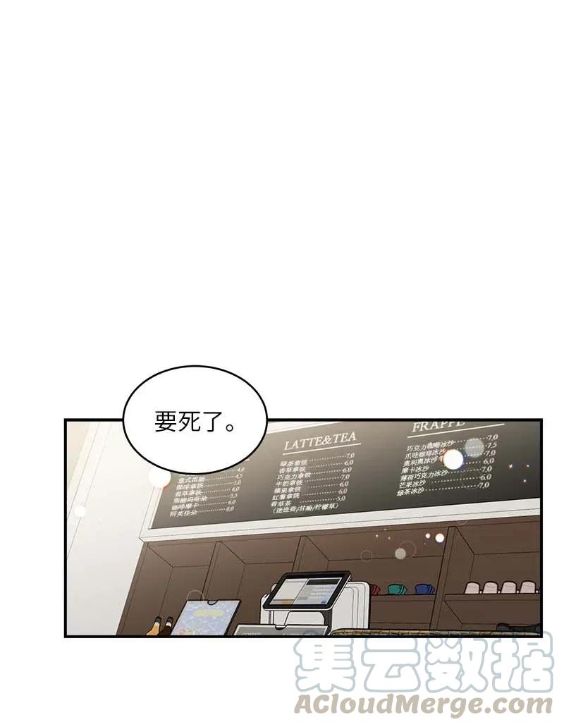 46 第一次约会0