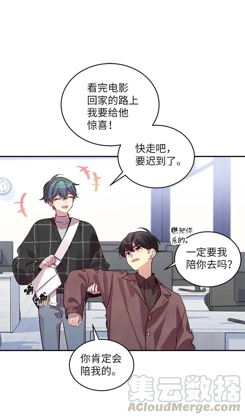 47 强制改造8
