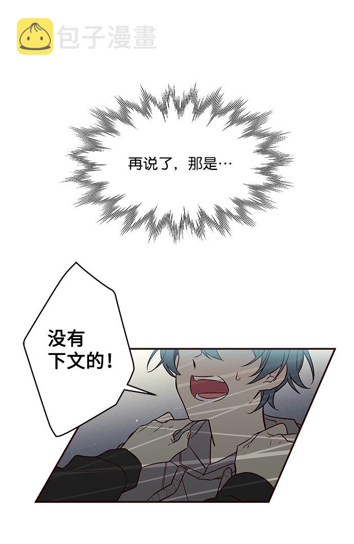 03 我要和你同居！14