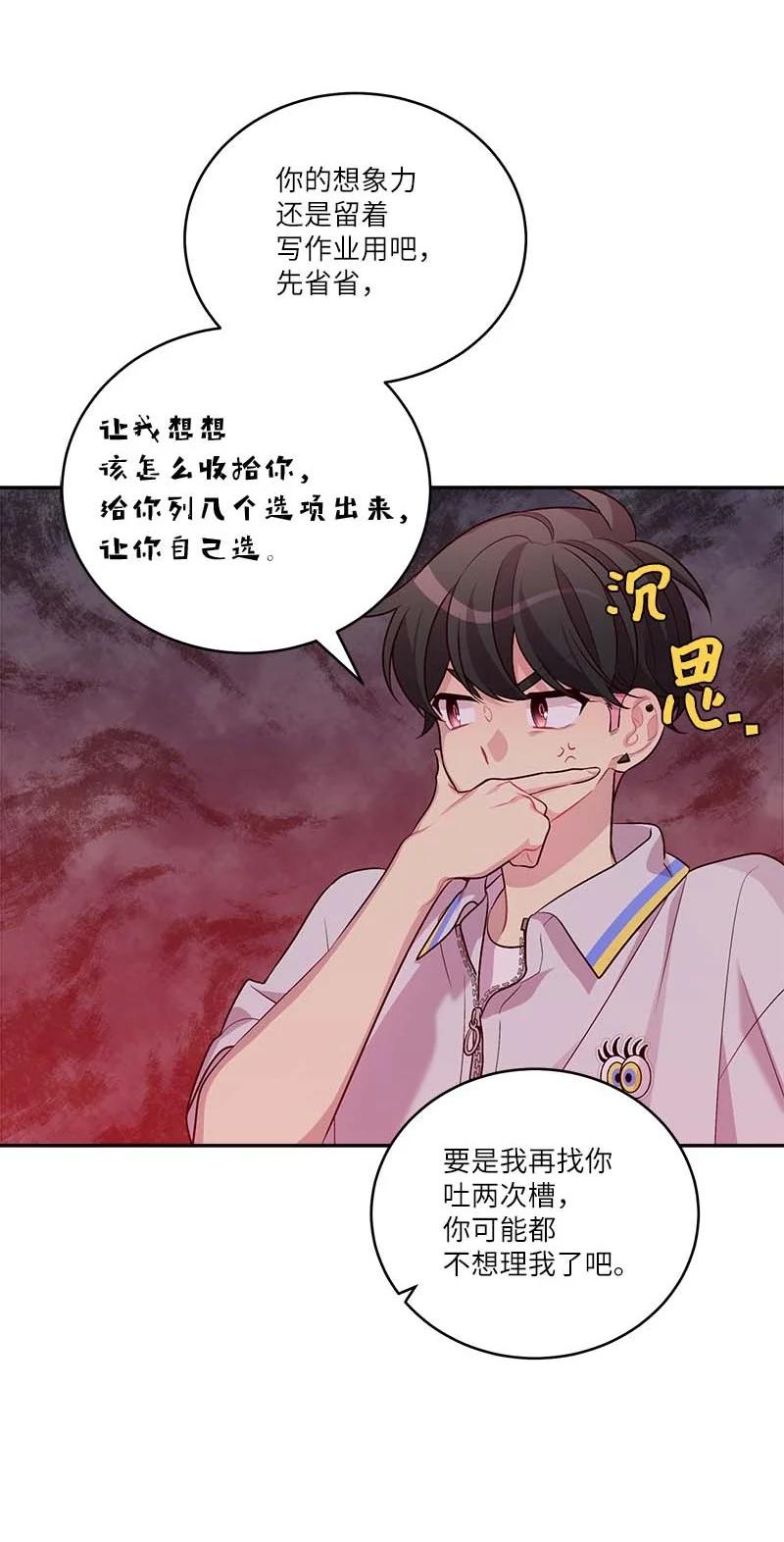 外传01 期末考32