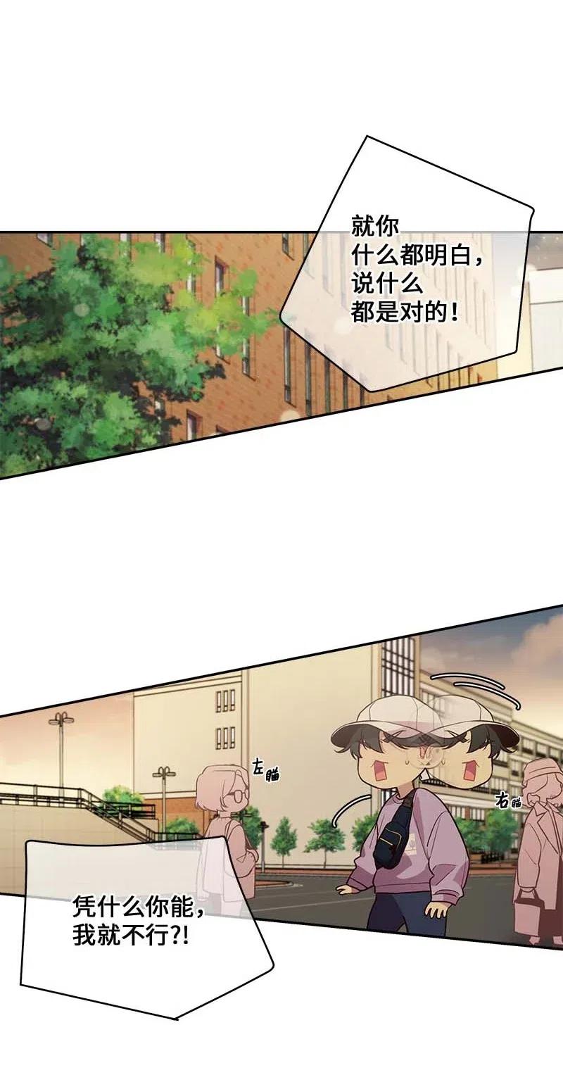 50 劫持49