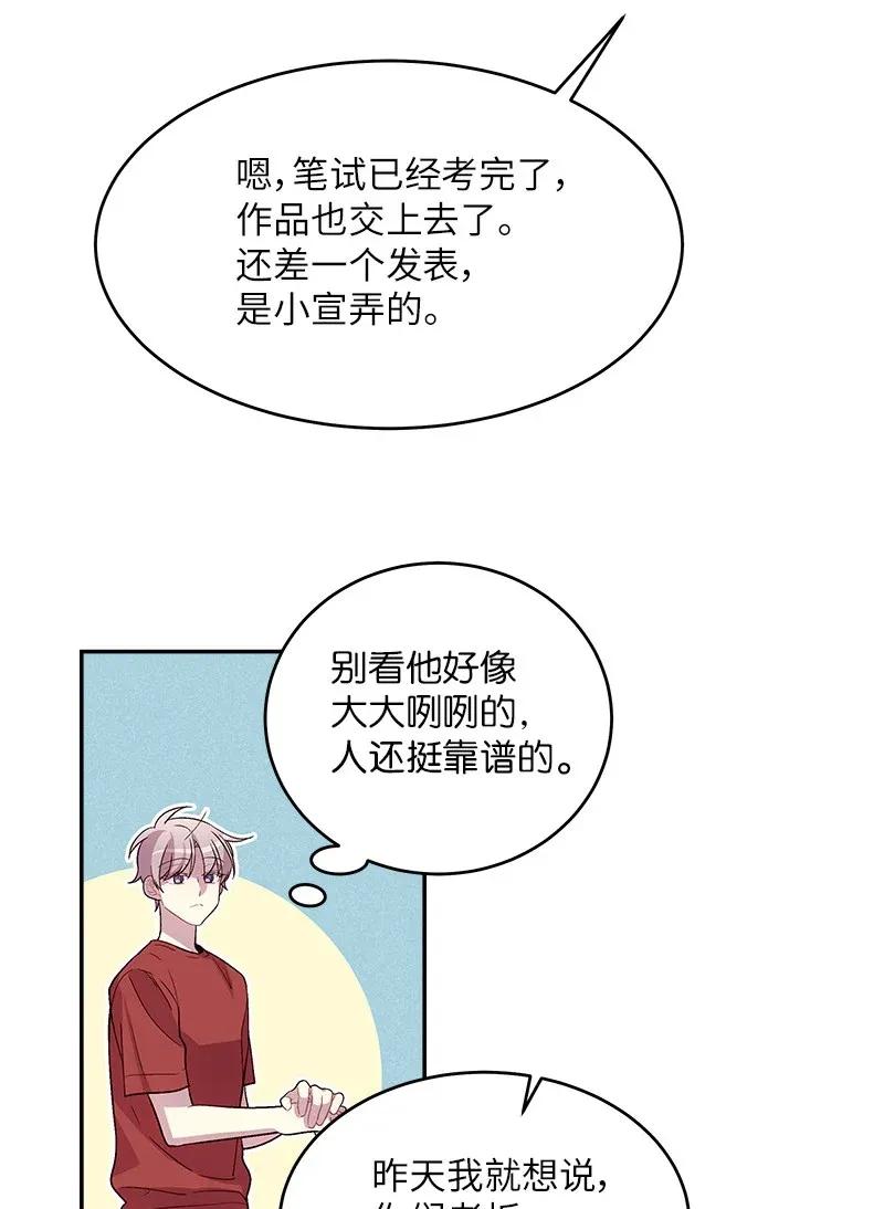 29 聚餐23