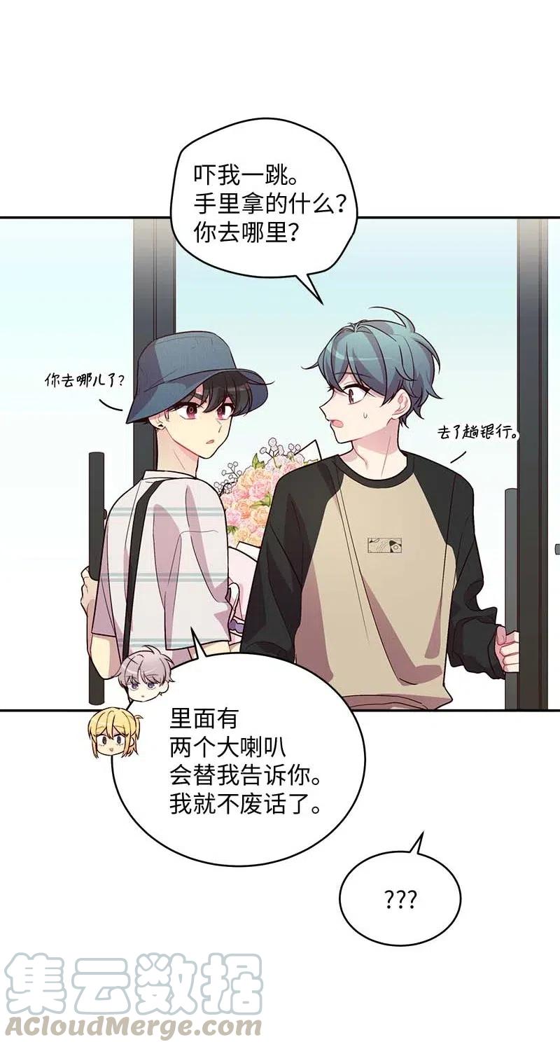 70 阴差阳错40