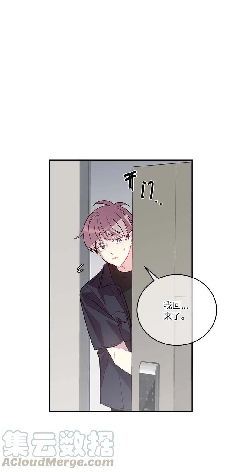外传03 露馅39
