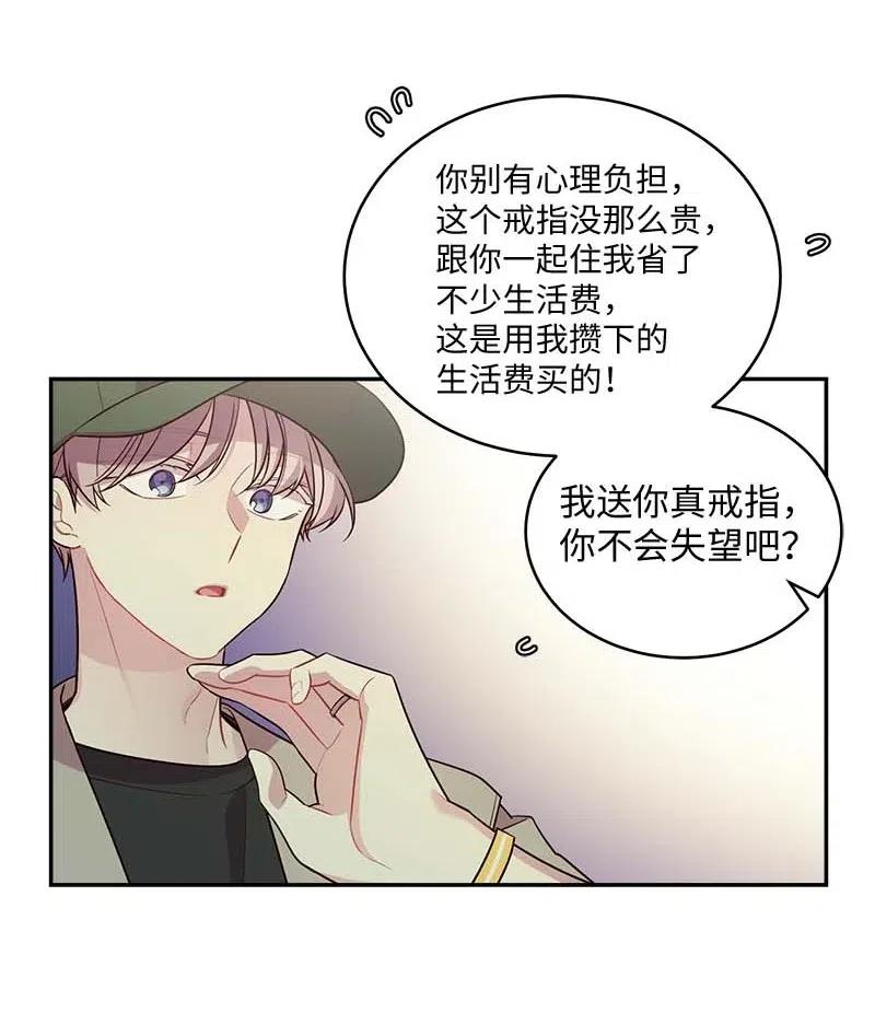 61 正式约会54