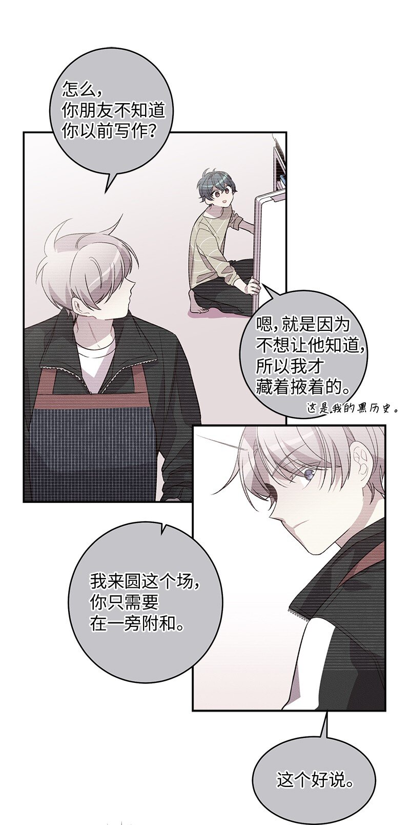 14 感动38