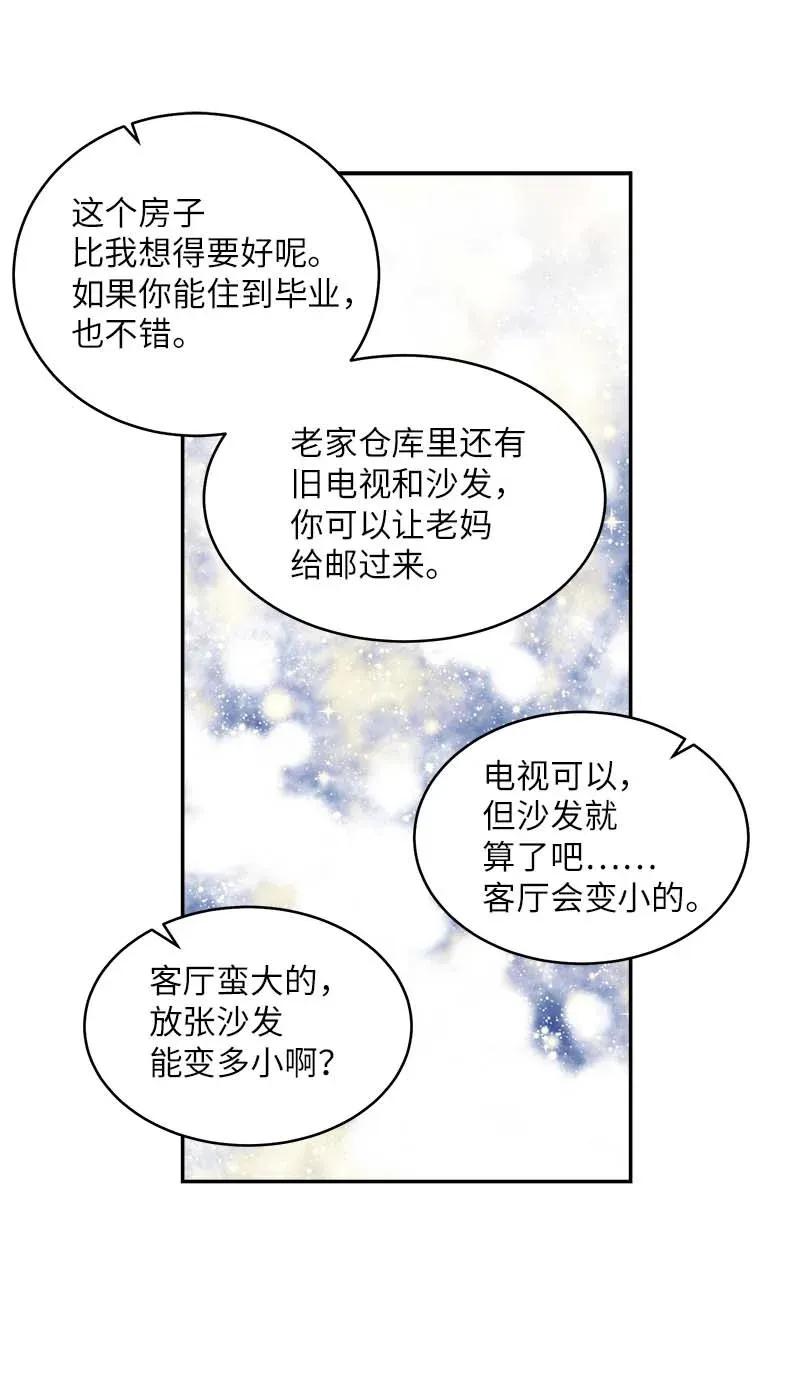 42 二姐35