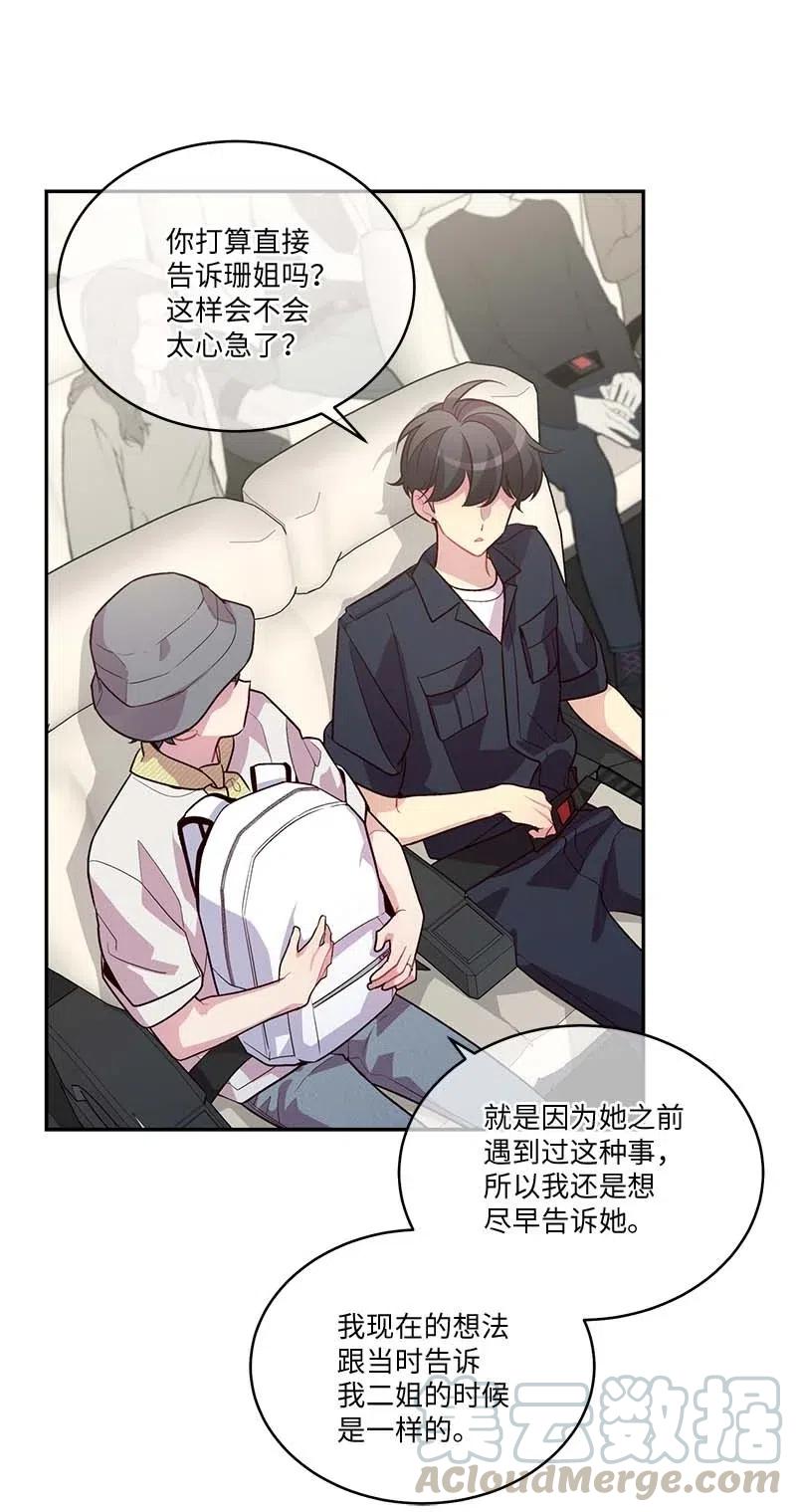82 回老家51