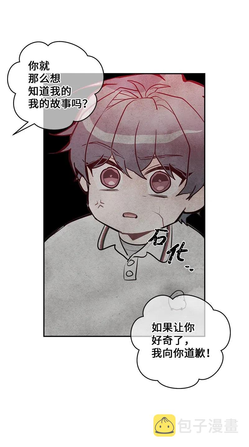 81 道歉70
