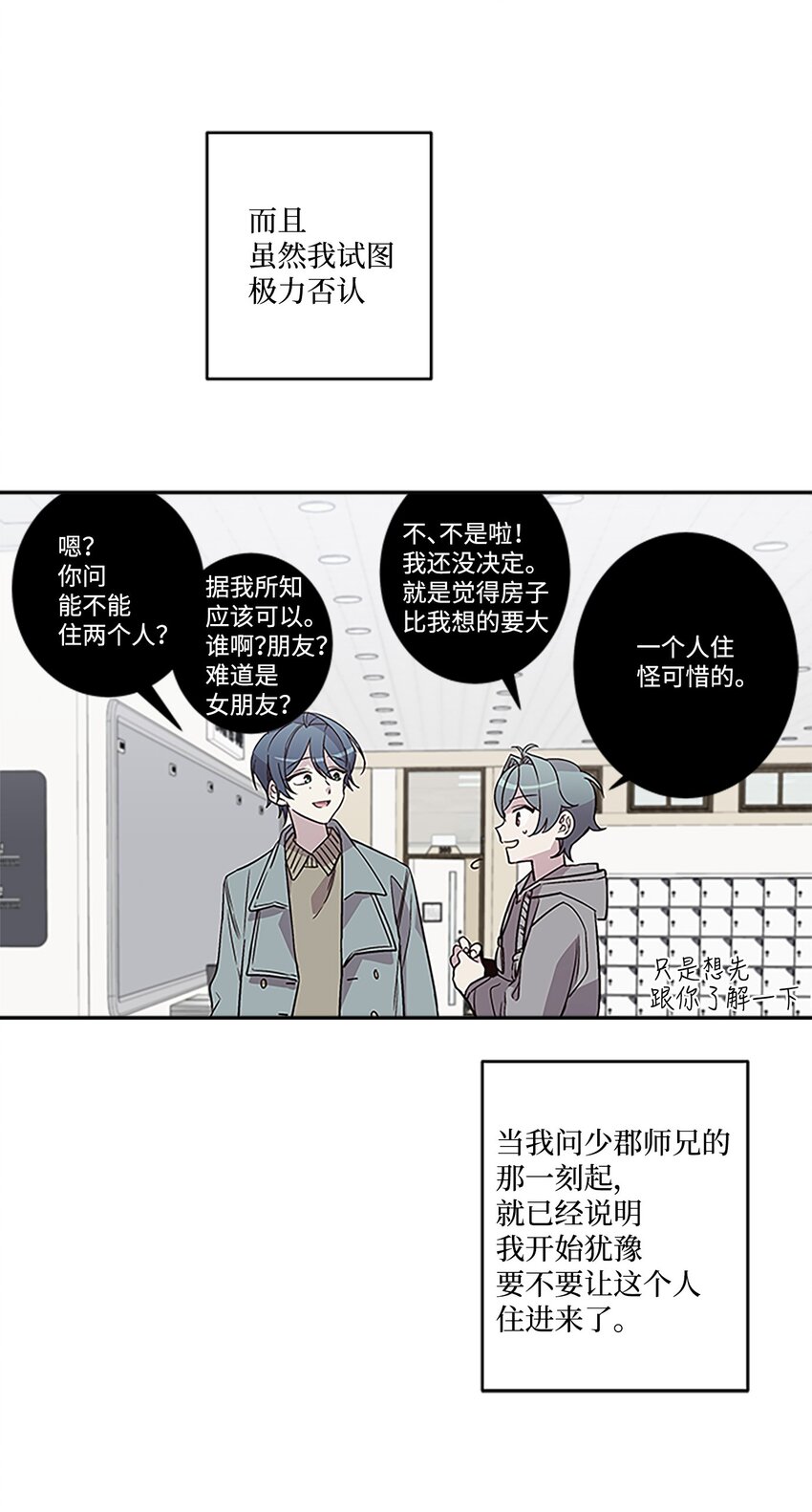 05 开始同居55