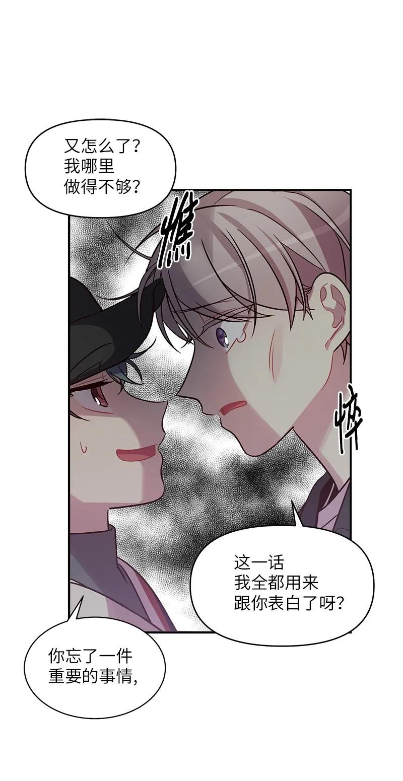 25 机会53