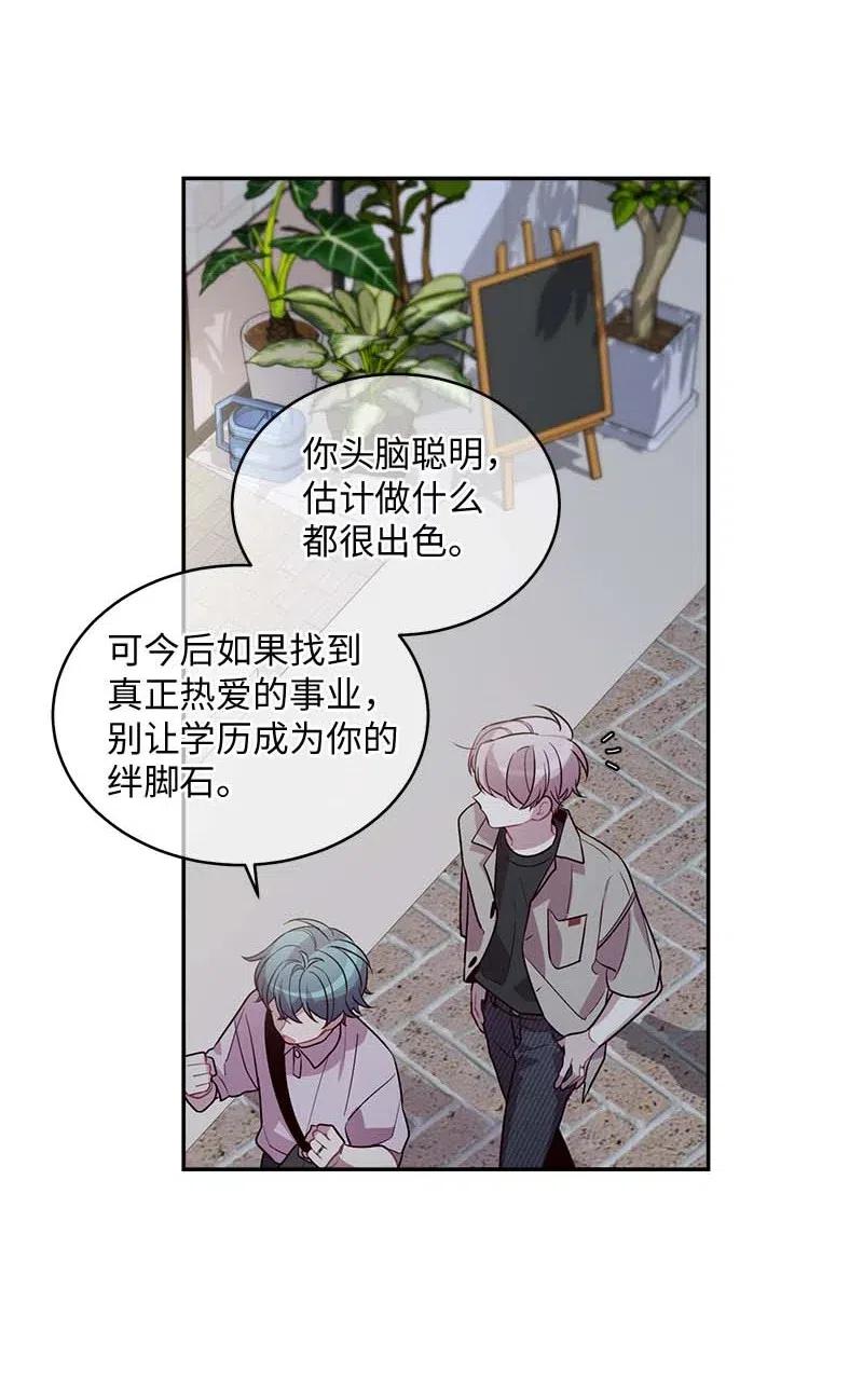 66 缘未灭54