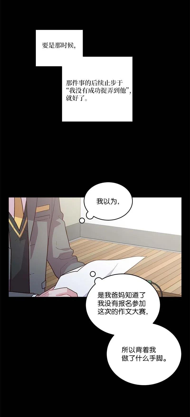 80 苦衷37