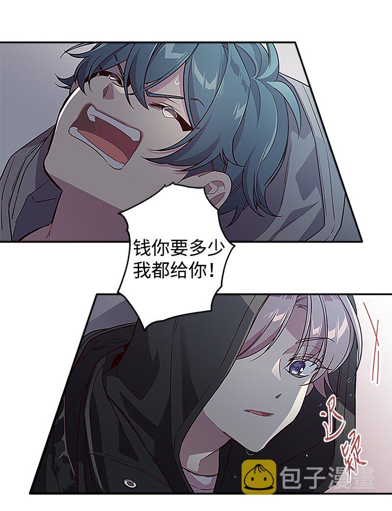 02 劫财？劫色？9