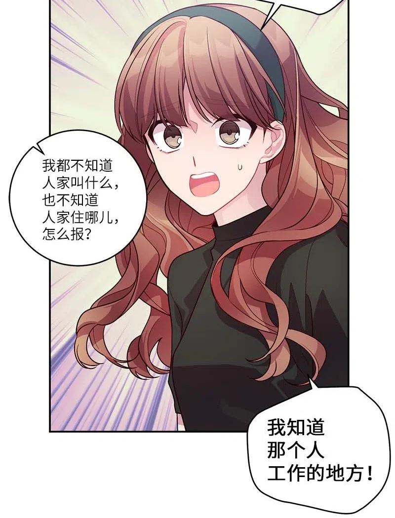 81 道歉49