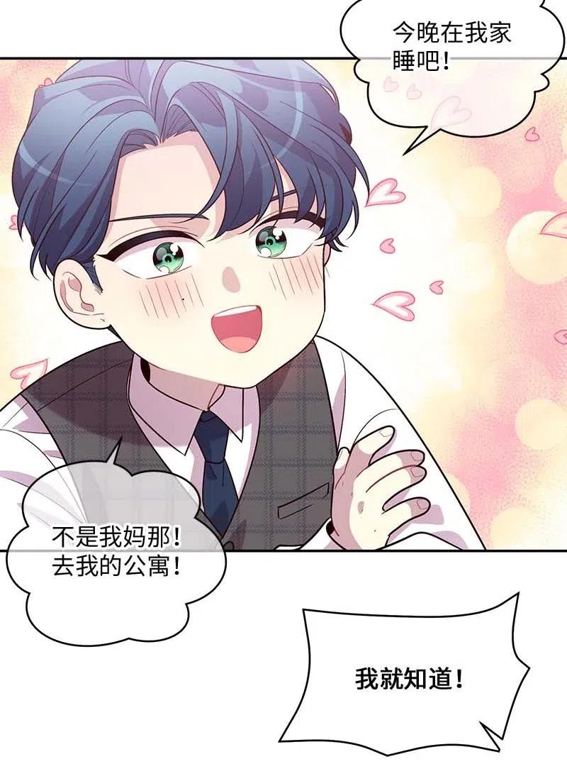 60 符咒45