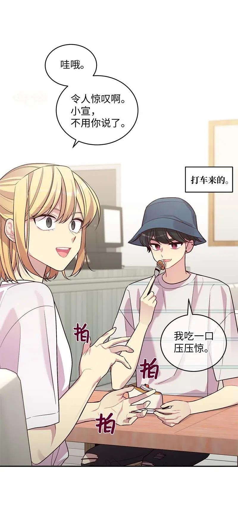 70 阴差阳错14