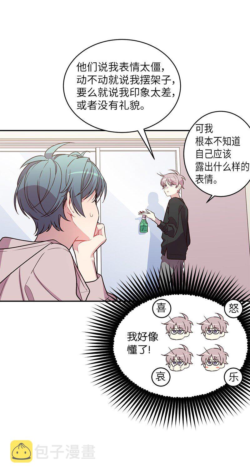 15 练习微笑16