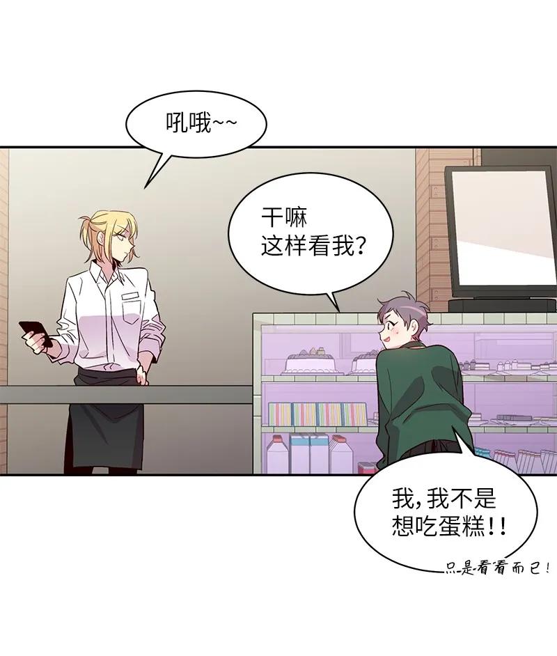 21 怎么又是你？29