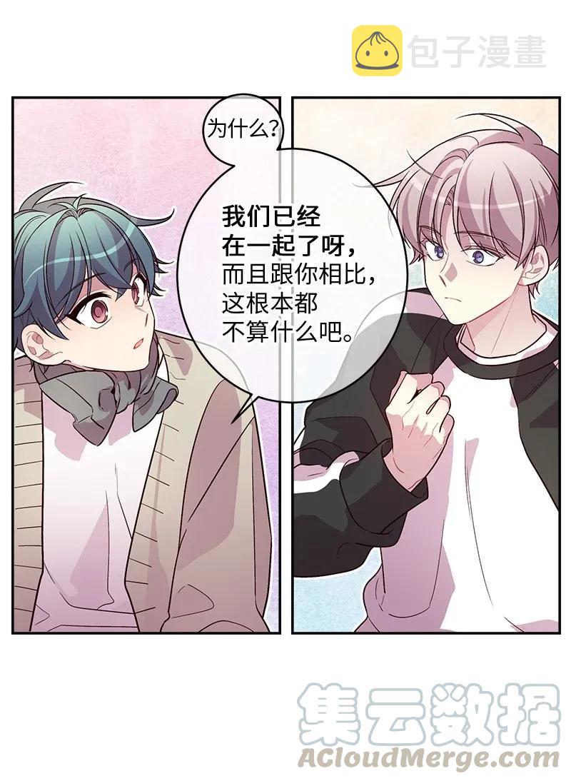 37 正式交往52