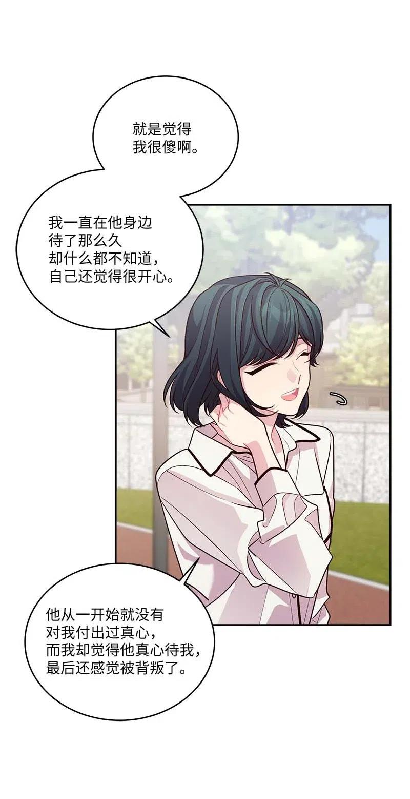 84 偏见46