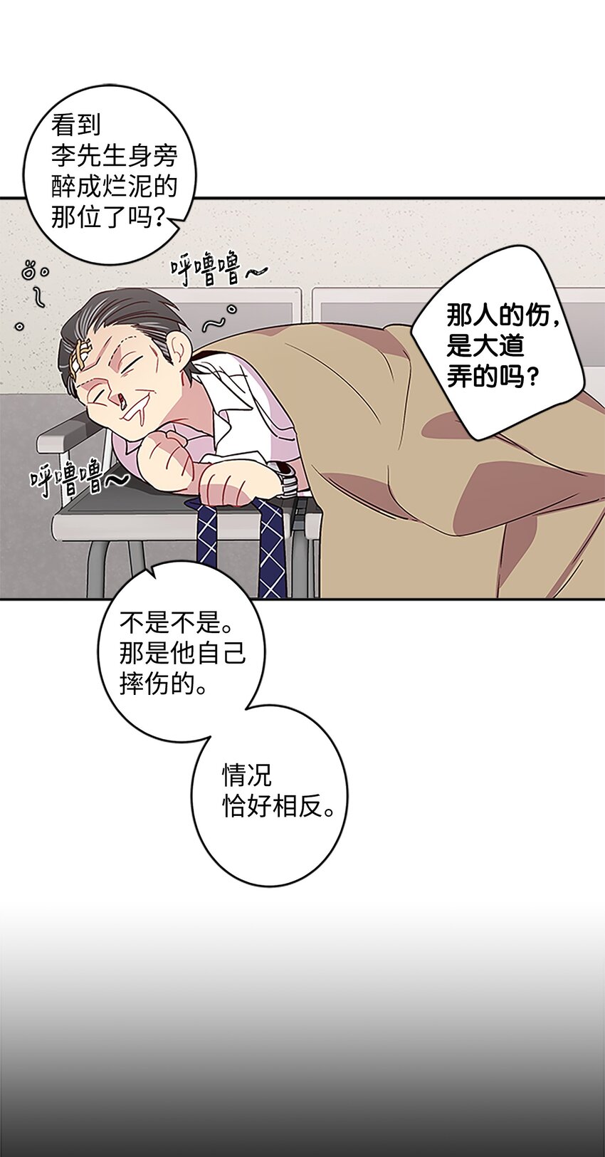 07 我们回家！36