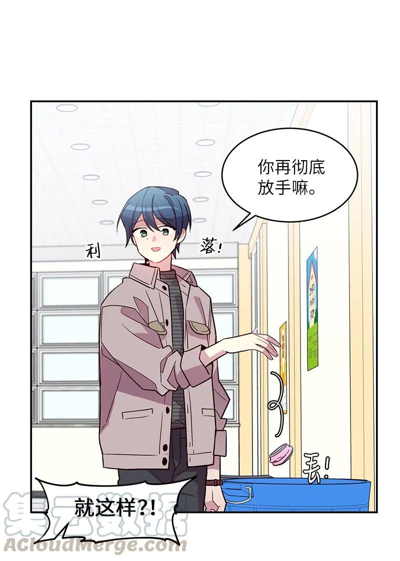 16 放手一搏44