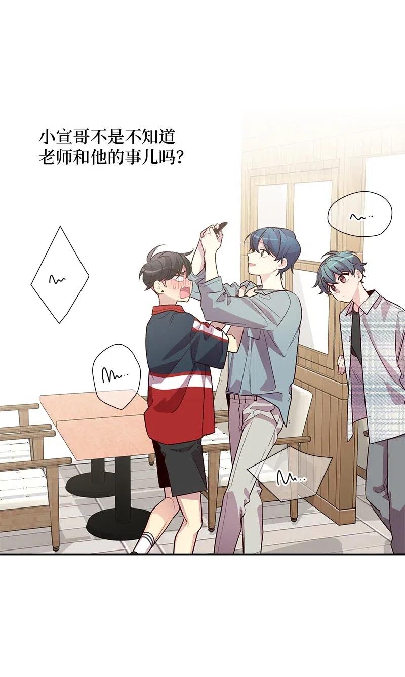 67 敌人的敌人59