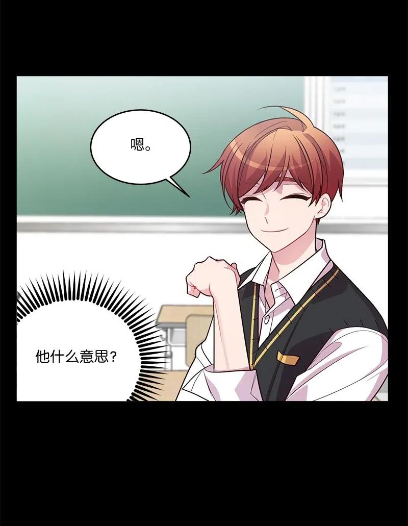 64 情书22