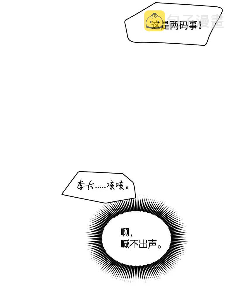 34 爱哭鬼3