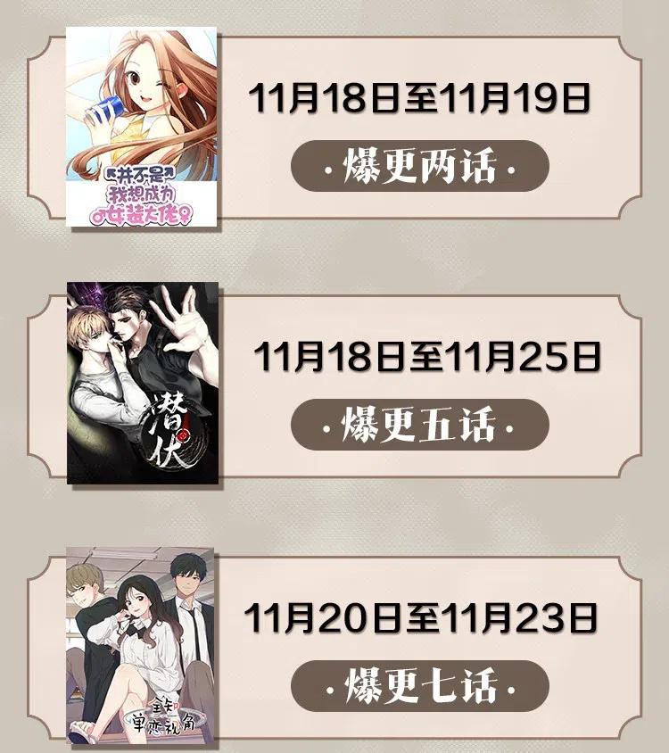 50 劫持62