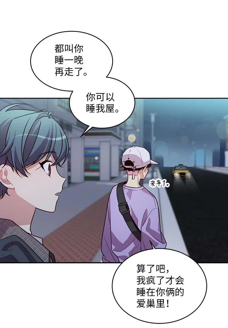 54 小宣的心结34
