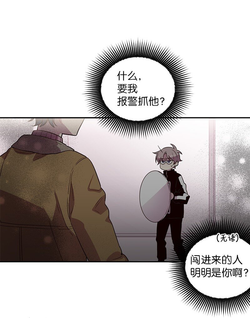 13 误会26